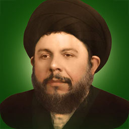 صدرنا